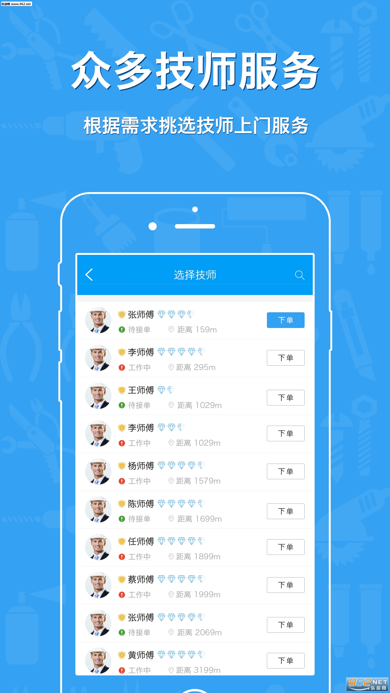 e����app�ٷ���v5.0.2��ͼ2