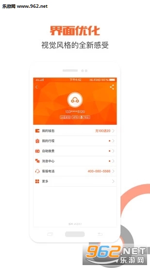 �г����а�׿��v4.1.4��ͼ0