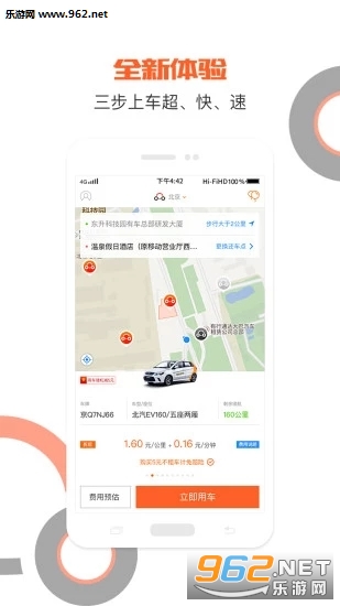 �г����а�׿��v4.1.4��ͼ1
