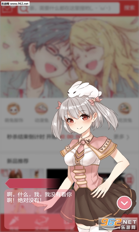 �޻���appv0.0.34��ͼ0