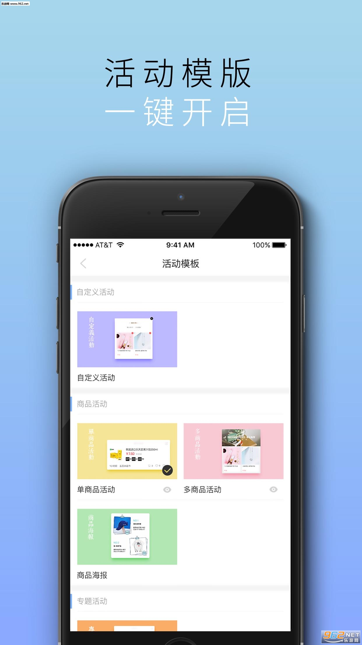 �곡Live Shop�ٷ���v2.3.1��ͼ2