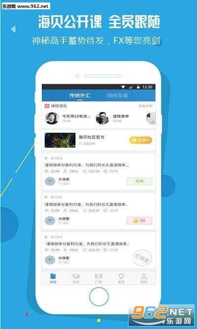 ��������appv2.0.0��ͼ1