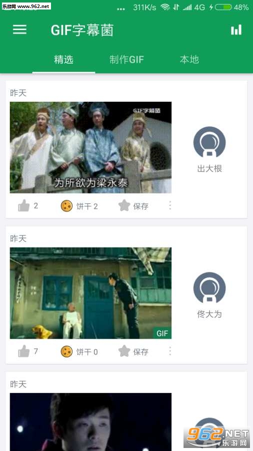 GIF��Ļ���ٷ���v2.1��ͼ1