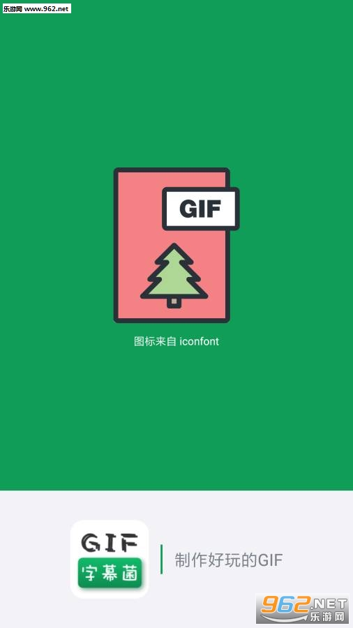 GIF��Ļ���ٷ���v2.1��ͼ3