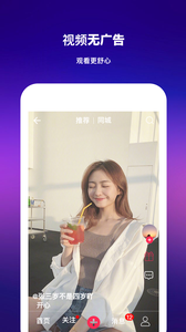����Ů��׿��v1.0��ͼ3
