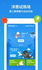 �����ѧapp��ͼ1