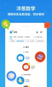�����ѧapp��ͼ2