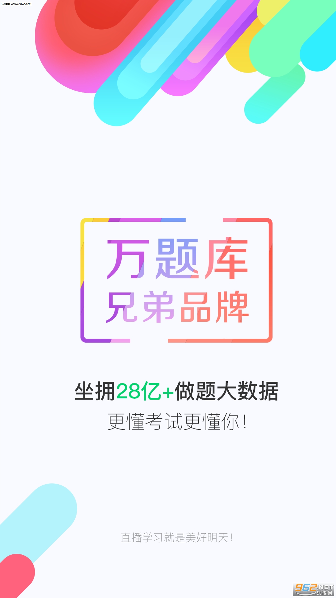 �������찲׿��v3.3.3��ͼ1