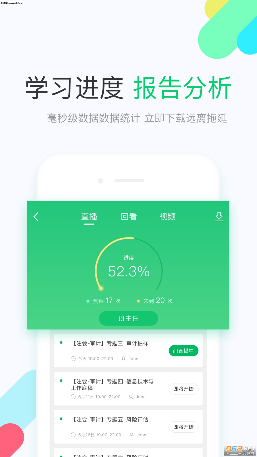 �������찲׿��v3.3.3��ͼ2