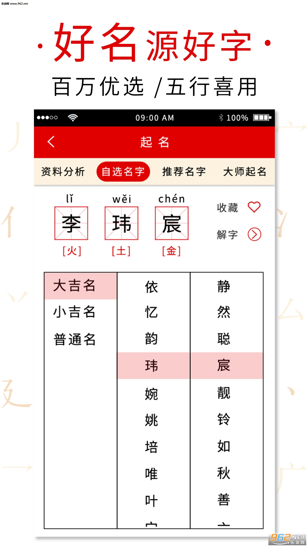 ����ȡ���ִ�ʦappv2.06��ͼ3