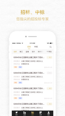 ����app4.1.21��ͼ0