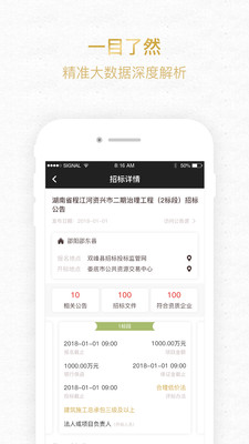 ����app4.1.21��ͼ1