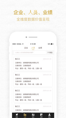 ����app4.1.21��ͼ2
