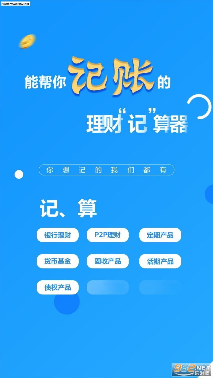 ���Ƽ�����appv1.1.3��ͼ0