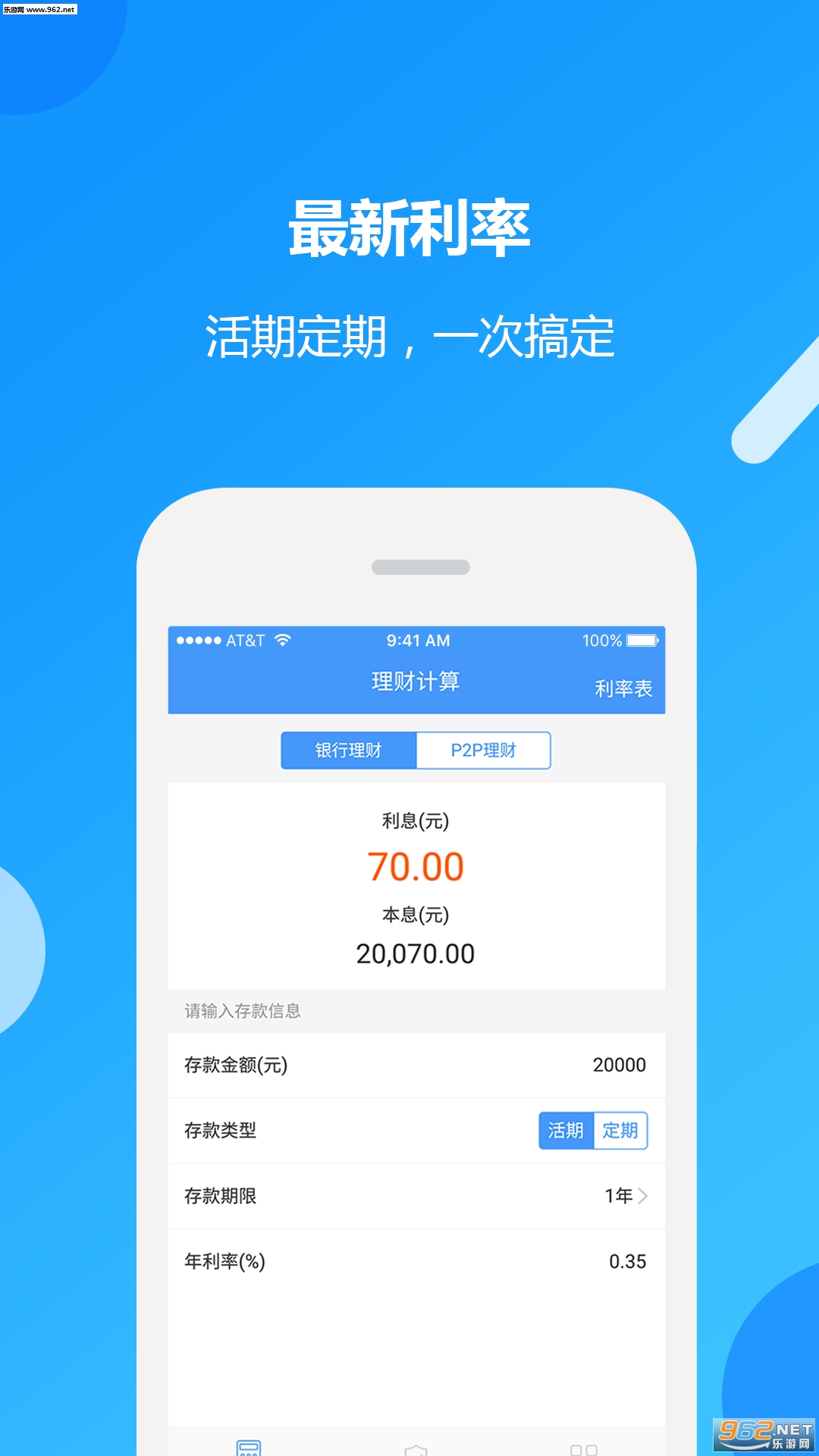 ���Ƽ�����appv1.1.3��ͼ2