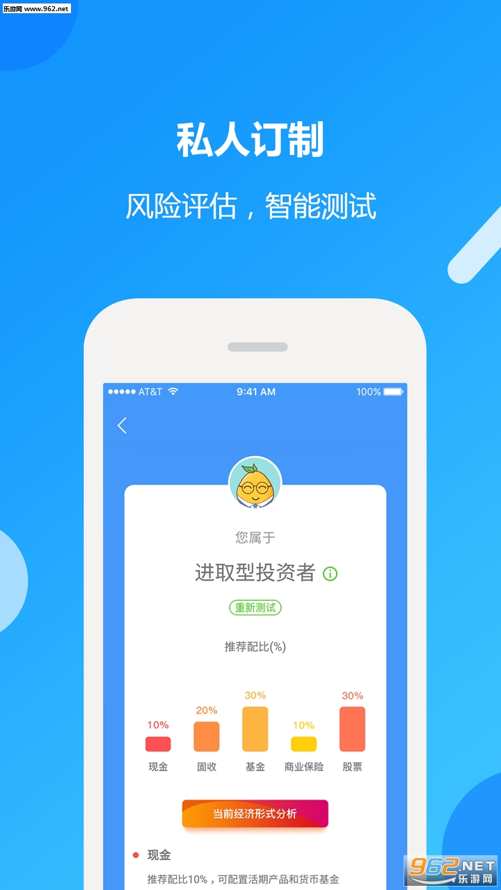 ���Ƽ�����appv1.1.3��ͼ3