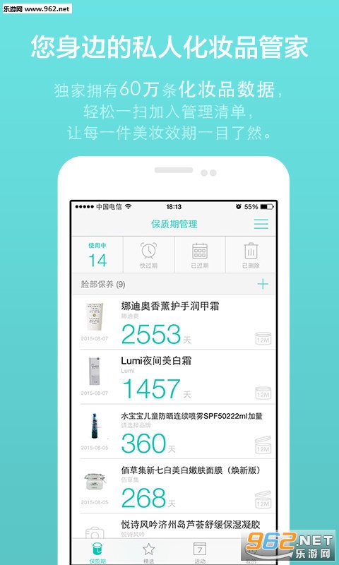��������׿��v2.0.3��ͼ1