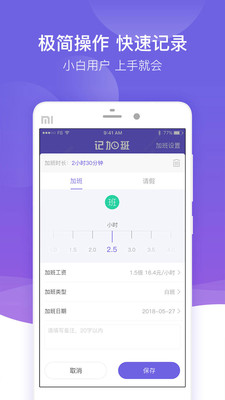 �ǼӰ����appv1.4.1��ͼ2