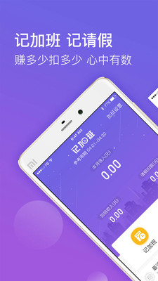 �ǼӰ����appv1.4.1��ͼ0