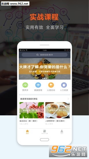 �Ͽ���app��ͼ0