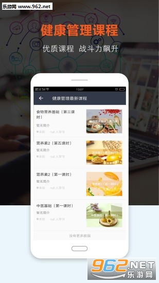 �Ͽ���app��ͼ1