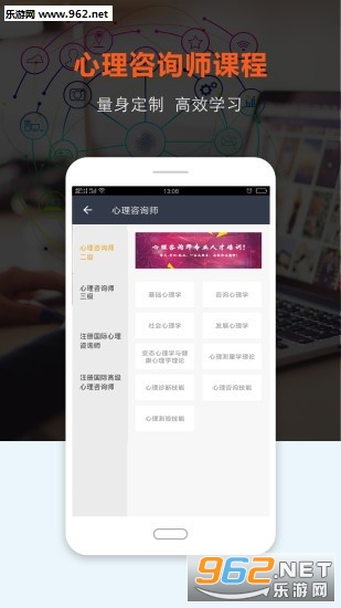 �Ͽ���app��ͼ2