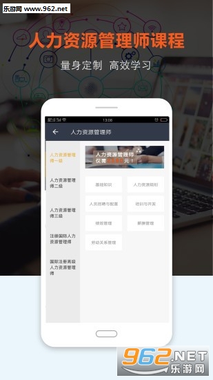 �Ͽ���app��ͼ3