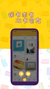 �������鰲׿��v1.0.0��ͼ1