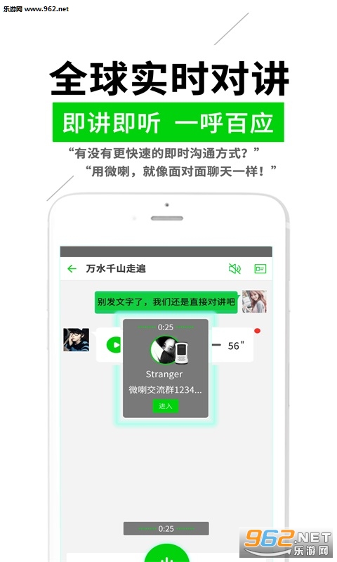 ΢���Խ�appv2.2.9��ͼ0