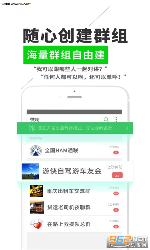 ΢���Խ�appv2.2.9��ͼ1