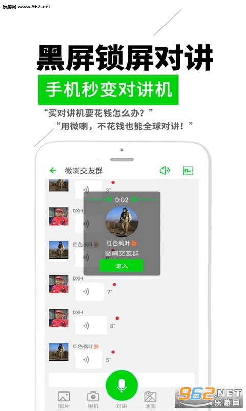 ΢���Խ�appv2.2.9��ͼ2