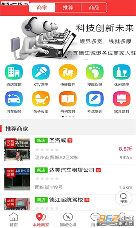 �����½�appv4.3.1��ͼ0