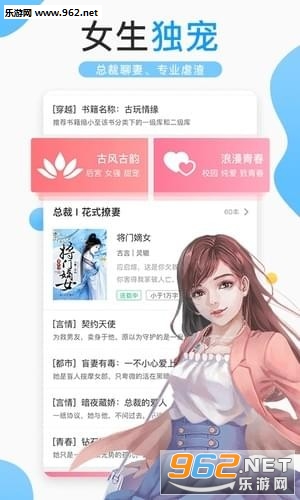 �˻�С˵��Ѱ�v3.7.0��ͼ0