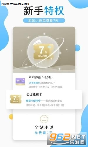 �˻�С˵��Ѱ�v3.7.0��ͼ2