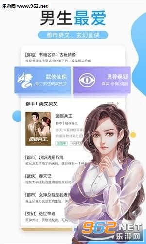 �˻�С˵��Ѱ�v3.7.0��ͼ1