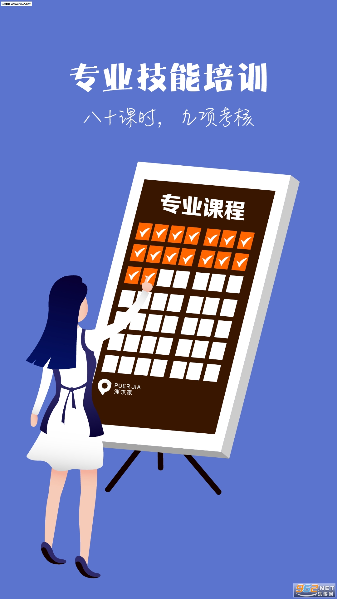 �ֶ���app�ٷ���v1.4.1��ͼ2