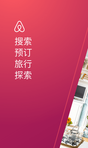 ����ӭappv18.3��ͼ2