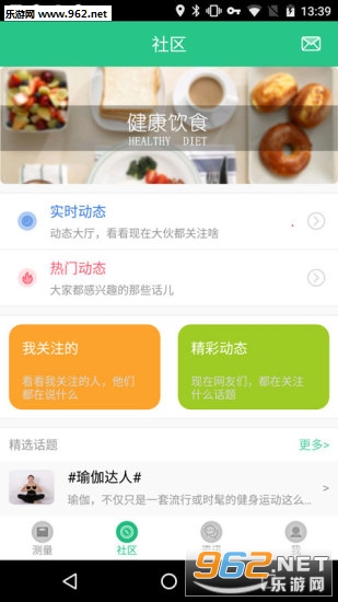 ���ᰲ׿��v3.2.9��ͼ1