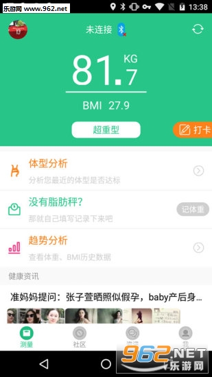 ���ᰲ׿��v3.2.9��ͼ2