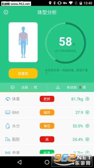 ���ᰲ׿��v3.2.9��ͼ3