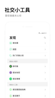 ����ӡ��׿��v2.5.4��ͼ1