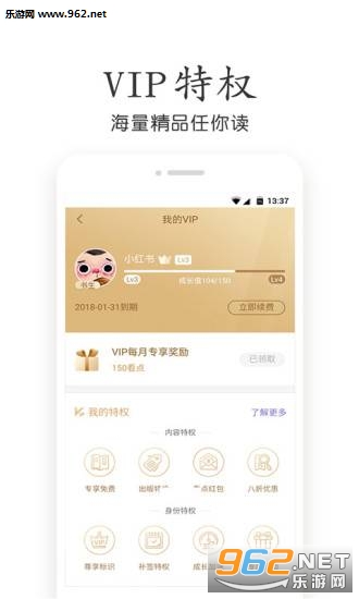 ���С˵ȫ���ٷ���v3.8.0.2024��ͼ2