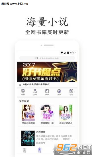 ���С˵ȫ���ٷ���v3.8.0.2024��ͼ3