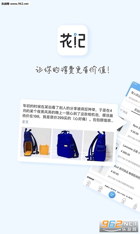 ��������v3.6.6��ͼ1