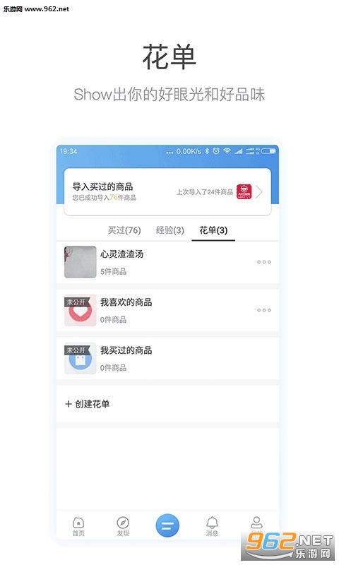 ��������v3.6.6��ͼ2