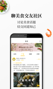 ���ϳ���appv13.9.7��ͼ1