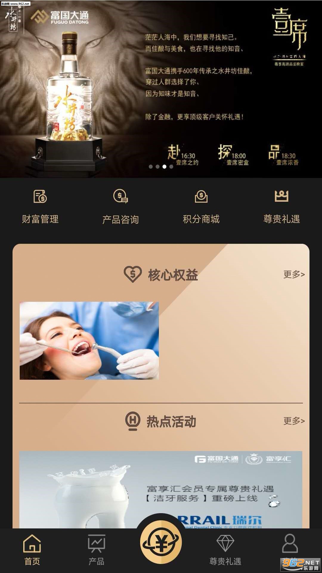 ������appv1.0.2��ͼ1