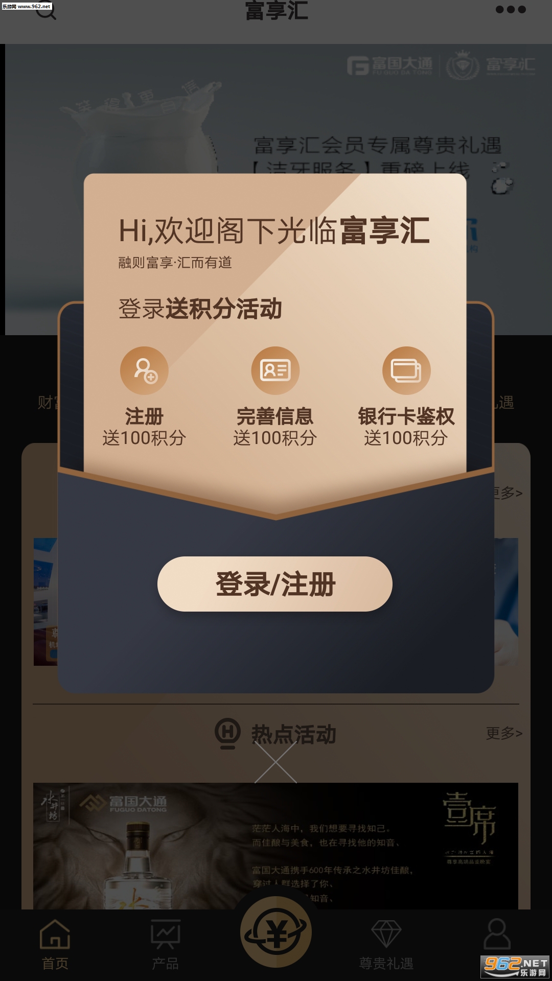 ������appv1.0.2��ͼ2