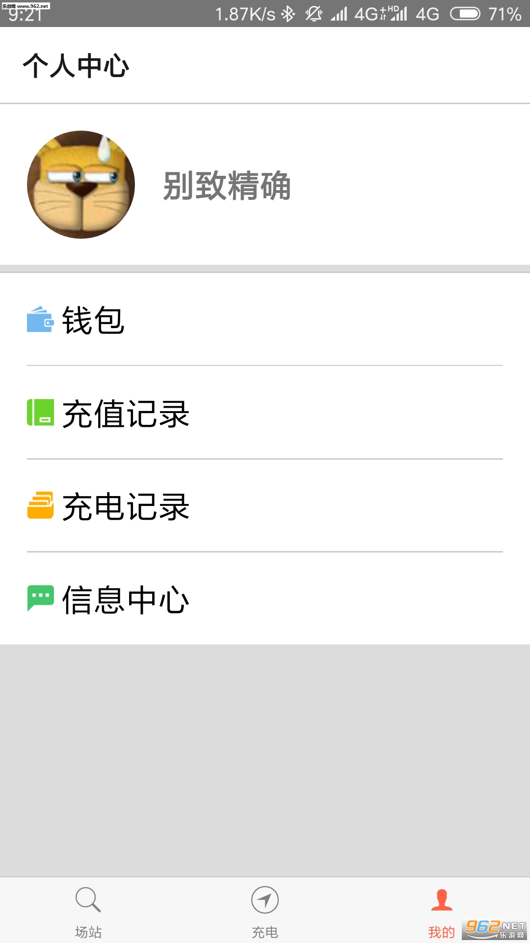 �õ��ֻ���v2.0.0.0��ͼ2