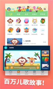 ������app��ͼ2